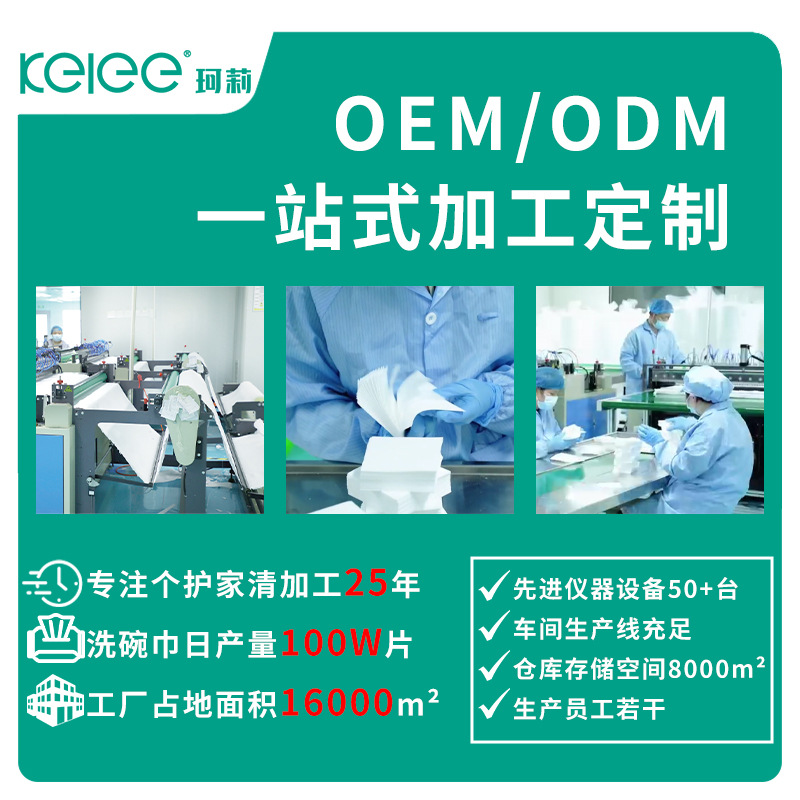 抹布/鱼鳞布/手撕抹布/一次抹巾/洗碗棉素棉细节图