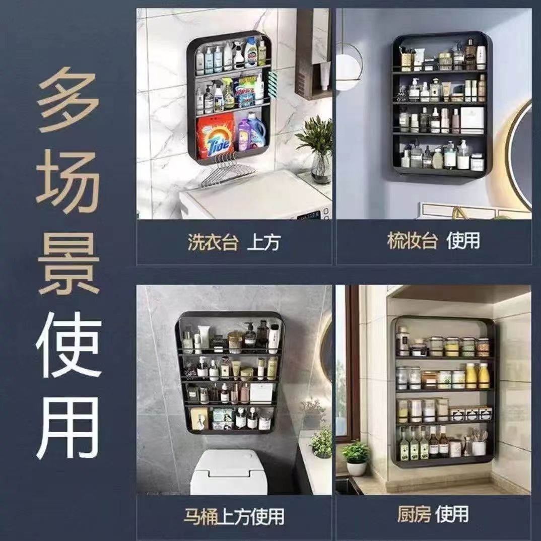 Wall-mounted bathroom storage rack without drilling, bathroom washbasin, toilet rack above the toilet bowl, cosmetic storage rack details Picture