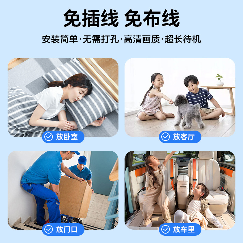 监控摄像头/微型摄像头/小家电/MP4/莹石摄像头细节图