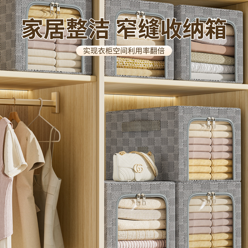 收纳箱实物图