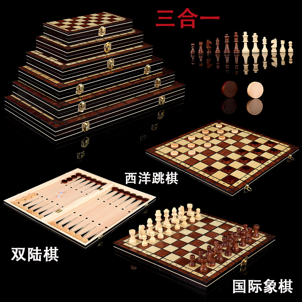 High-end three-in-one multi-functional wooden new leaf chess, backgammon and Checkers are essential for sports and leisure
