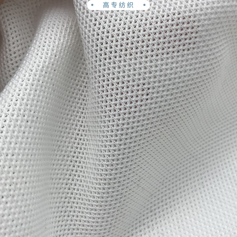 网眼布实物图