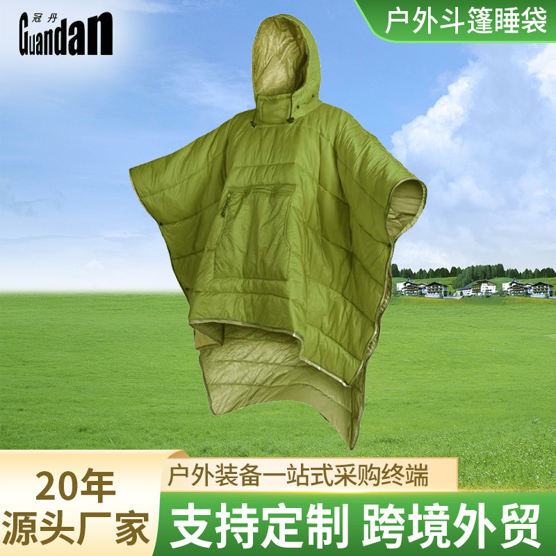 Factory direct supply of cross-border outdoor cape sleeping bags, camping wearable cold-proof and warm capes, shawls and blankets wholesale