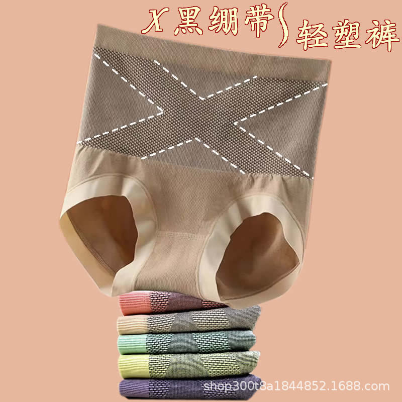 X黑绷带高腰大码收腹女士内裤女蚕丝纯棉底档无痕塑型三角裤批发
