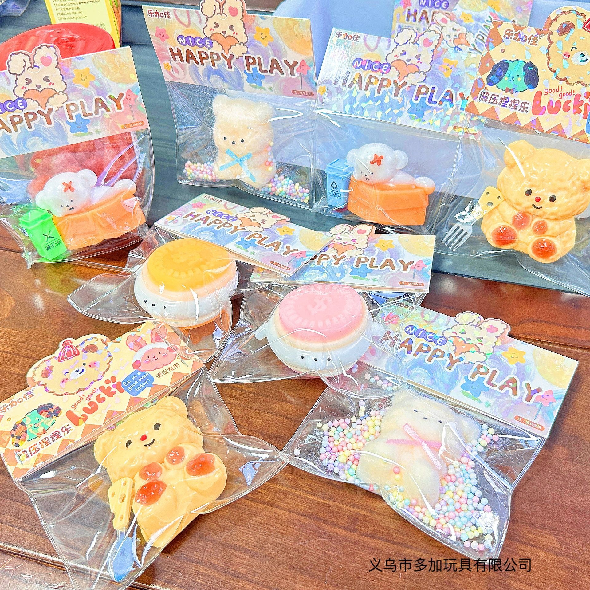 A trash can, puppy, butter bear, gold coin dog, blind bag toy, children's small gift Application Scenario