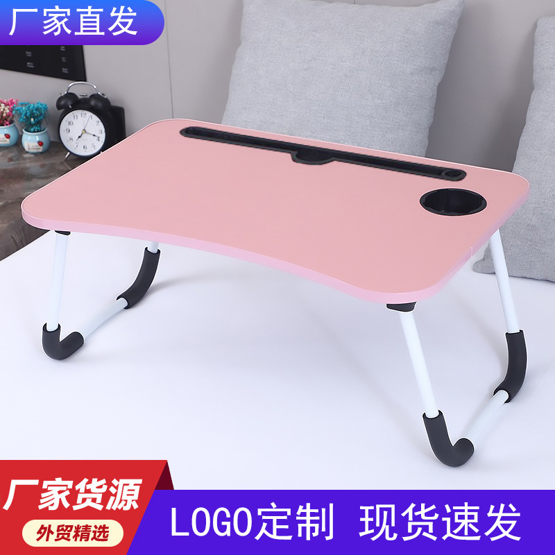 可定制颜色床上小桌子可折叠床上桌宿舍电脑桌家用书桌懒人学习桌