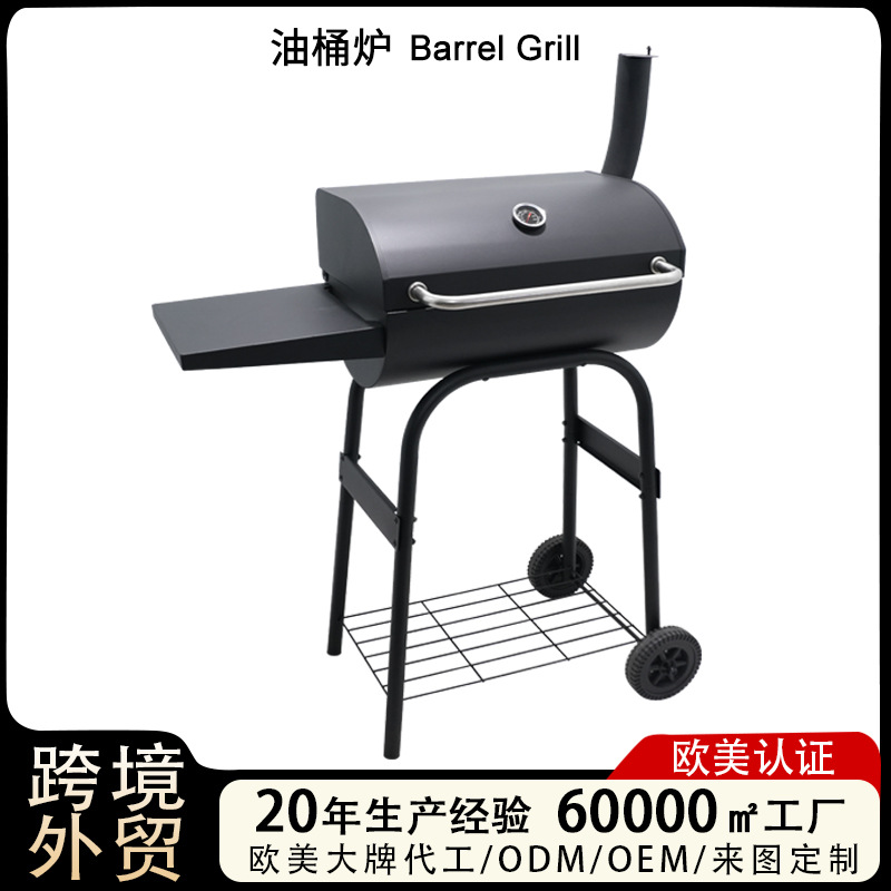外贸炭烤烧烤架大号带烟囱户外烧烤炉加厚美式烟熏烤炉炭火烤肉炉详情1