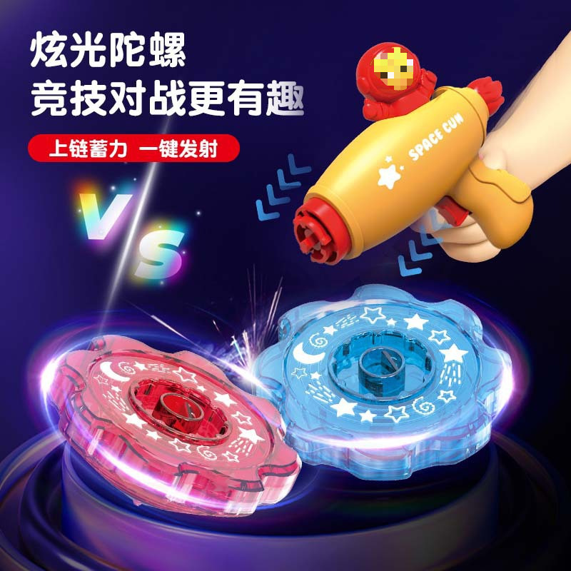Douyin's hit children's outdoor flying bamboo dragonfly, internet-famous toys, catapults, flying saucers, frisbees, rotating luminous tops Specification image