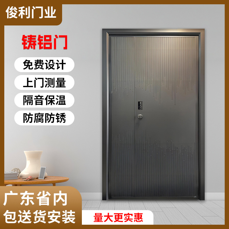 Cast aluminum door, minimalist entrance door, commercial building entrance door, self-built house entrance door, household security door details Picture