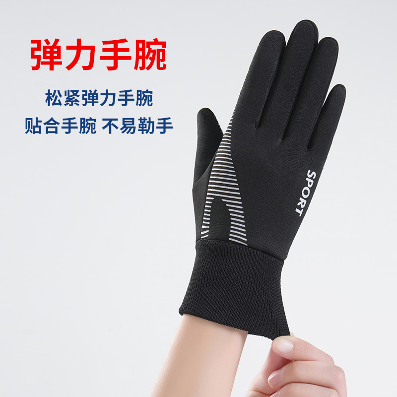 儿童加绒手套冬季男女骑行加棉加绒加厚挡寒保暖学生加绒手套细节图