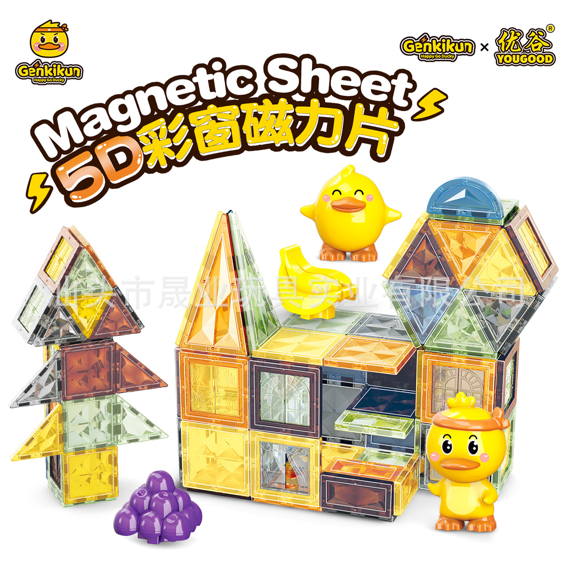 Magnetic cube, children's assembly, educational building blocks, math teaching AIDS, spatial three-dimensional thinking magnetic sheets, multi-type cross-border details Picture
