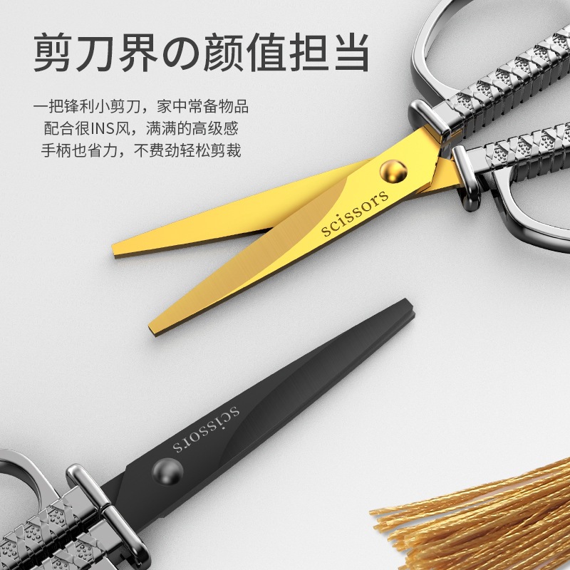 Office stationery, handcrafted art and paper-cutting special scissors, household round-head stainless steel paper-cutting knife, small scissors for cutting thread ends Item Picture