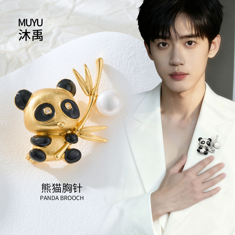胸针/卡通胸针/别针女气质/蝴蝶胸针/吧唧产品图