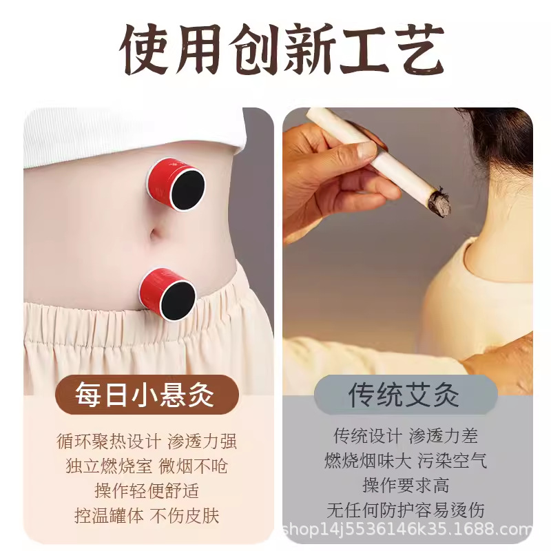 The moxibustion box is a portable household small hanging moxibustion stick, moxibustion box, moxibustion with mugwort and mugwort columns, moxibustion cylinder and jar, and warm moxibustion Specification image