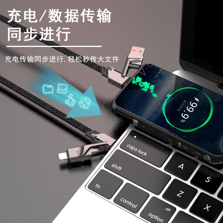 Cross border 4-en-1 cable de datos aleación de zinc super carga rápida para apple 15 teléfono dos remolque dos trenzado cable de carga Application Scenario