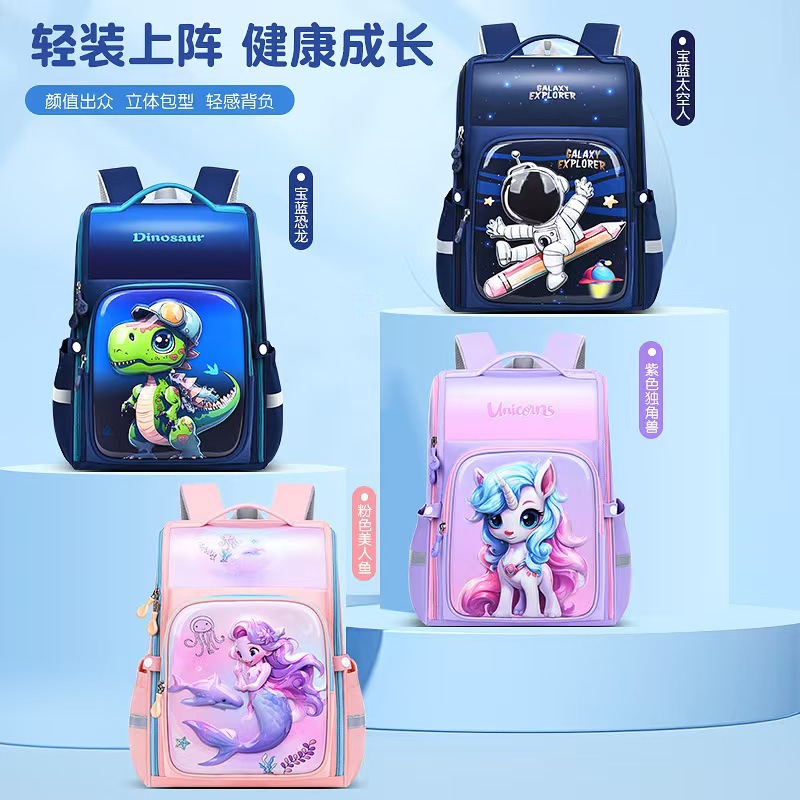 A new all-in-one full-opening large-capacity schoolbag for primary school students in grades 3 to 6, a cute backpack for boys and girls details Picture