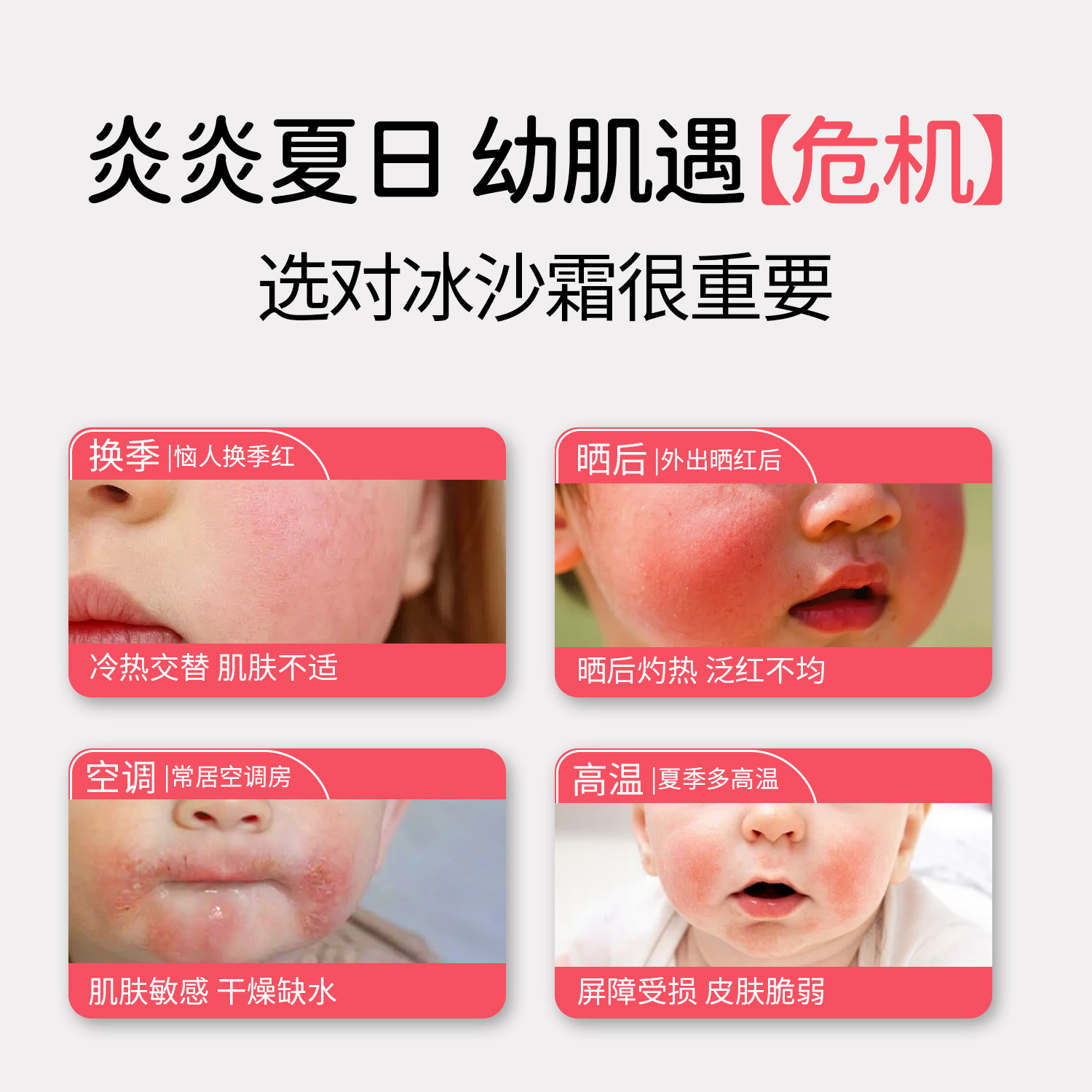 医儿乐IERLEI龙胆冰沙芦荟霜补水保湿滋润凝胶护肤产品批发细节图
