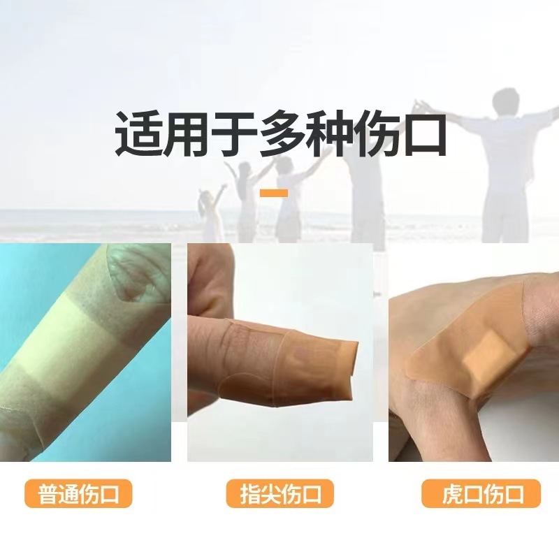 Export of special-shaped small butterfly-shaped band-aids, cute joints, fingertip onychomycosis stickers, waterproof band-aids Specification image