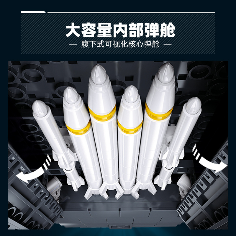 航空模型实物图