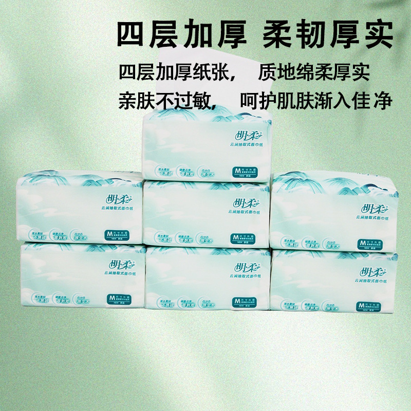 纸巾/抽纸/卫生纸面巾纸/纸抽/抽纸细列细节图