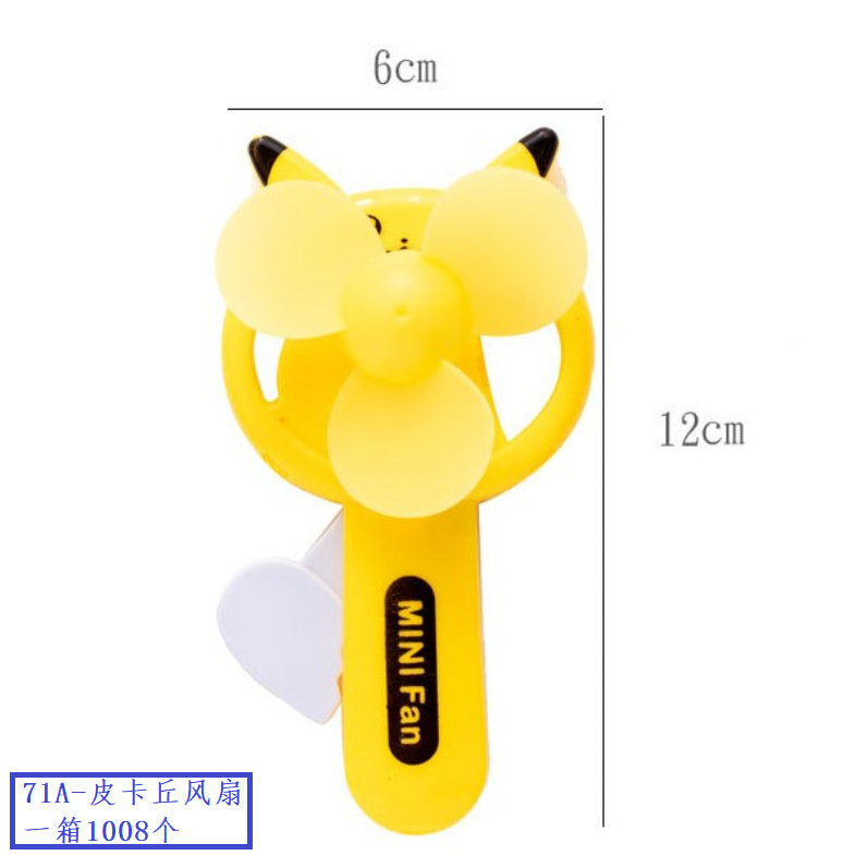 New cartoon hand-cranked fan, outdoor mini double-head hand-cranked fan, children's toy, ground promotion scanning code small gift details Picture