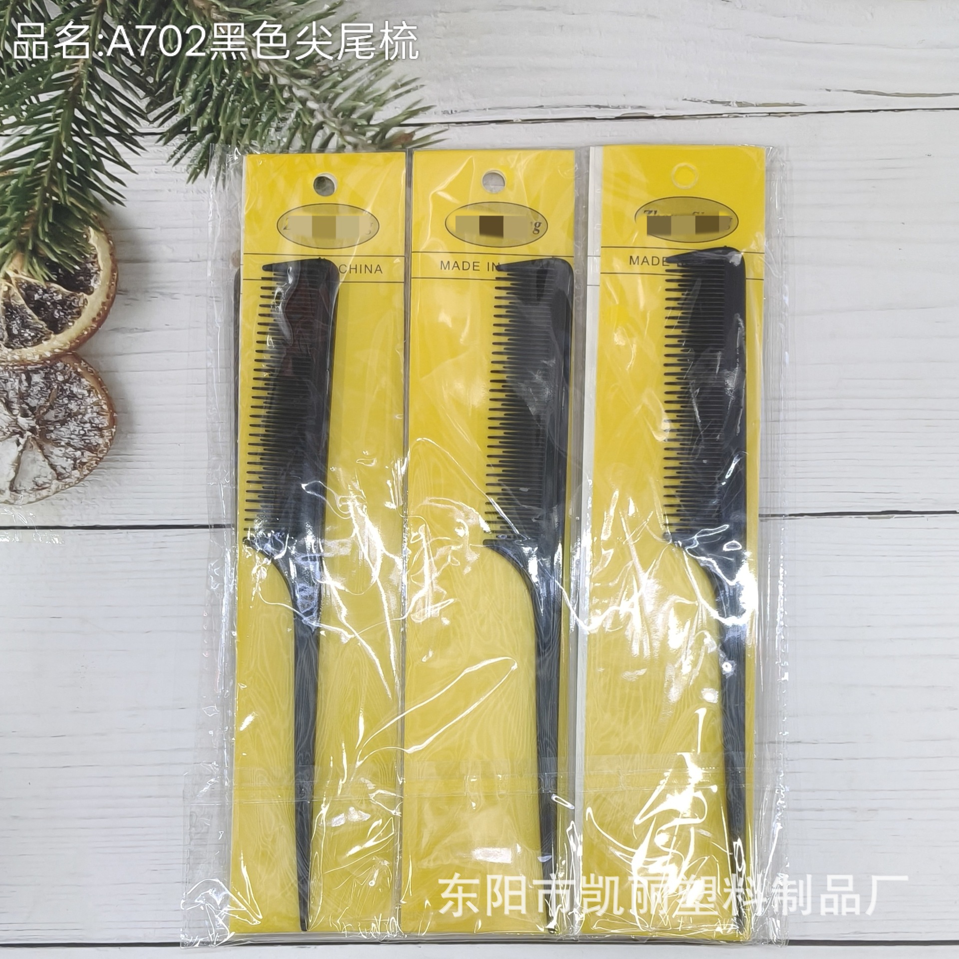 梳子/美发工具梳子/美发工具/木梳子按摩/镜梳细节图