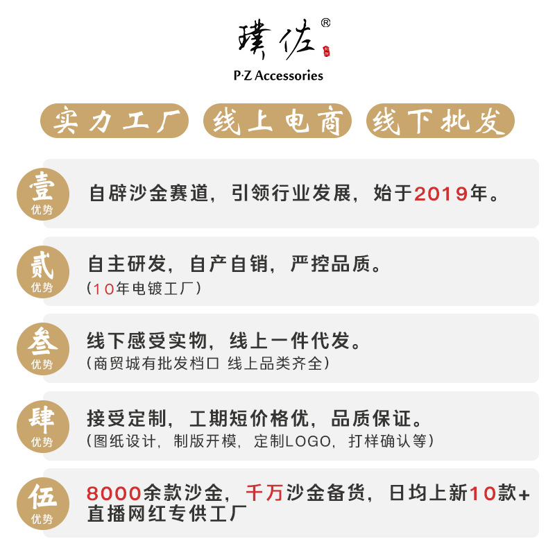 金店同款沙金锤纹金坨手链女新款古法碎金子高级手串送女友礼物产品图