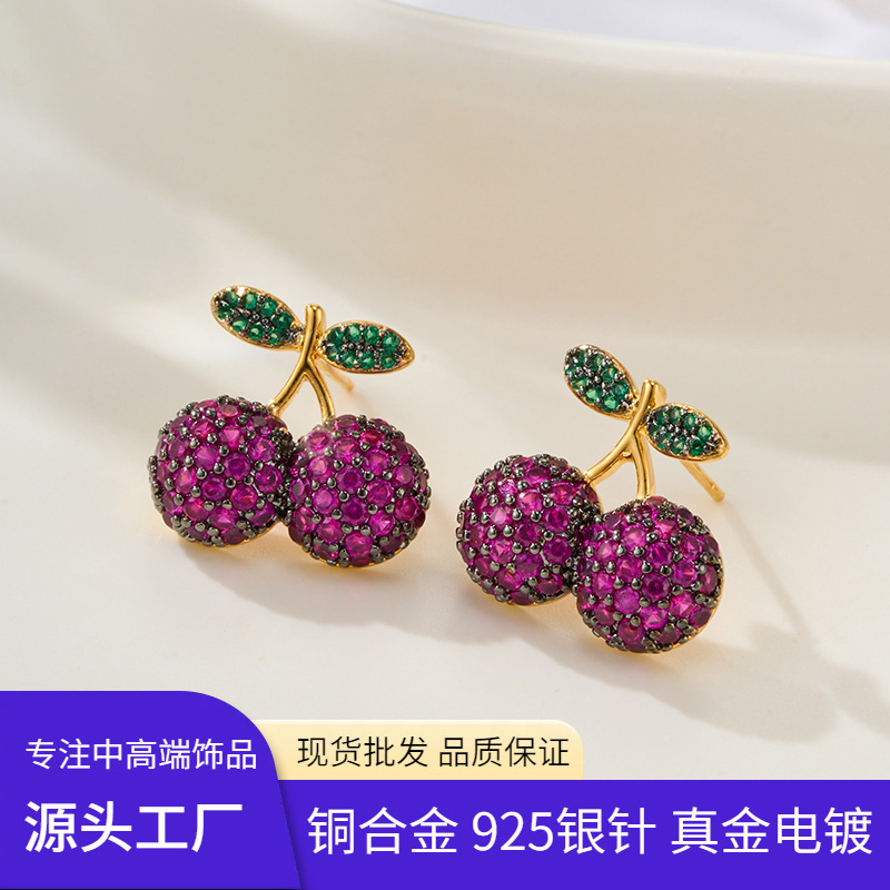 The source factory Heavy industry's three-dimensional cherry ear studs are made of copper alloy with two-color gold plating and micro-inlaid zirconium s925 silver needle earrings