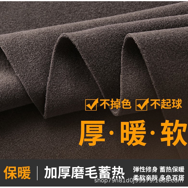 保暖套装实物图