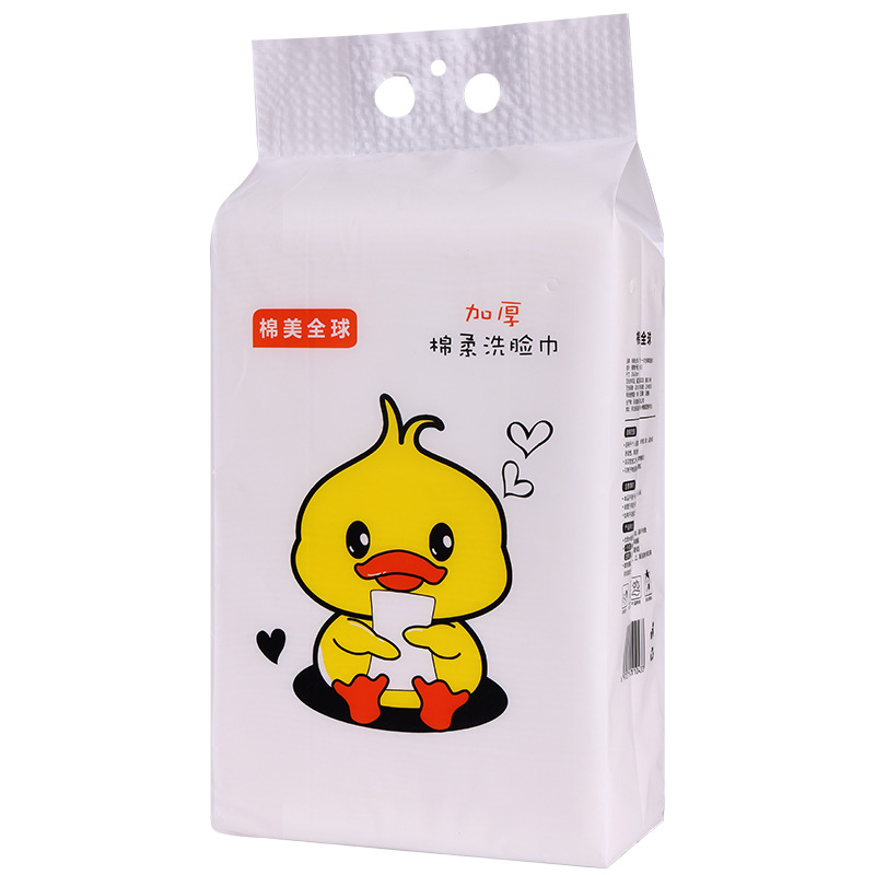 600g hanging disposable facial cleansing towel, enlarged and thickened cotton soft towel, skin-friendly and soft, suitable for both dry and wet use Item Picture