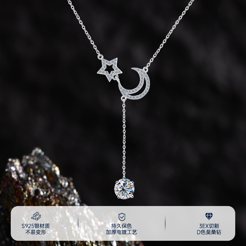 纯银星月项链女小众设计感2024年新款高级项链轻奢时尚气质毛衣链