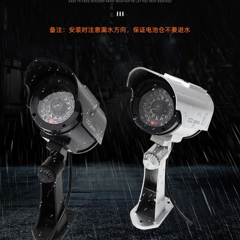 Factory direct sales of fake surveillance cameras, solar simulation monitors, and virtual simulation head guns Item Picture