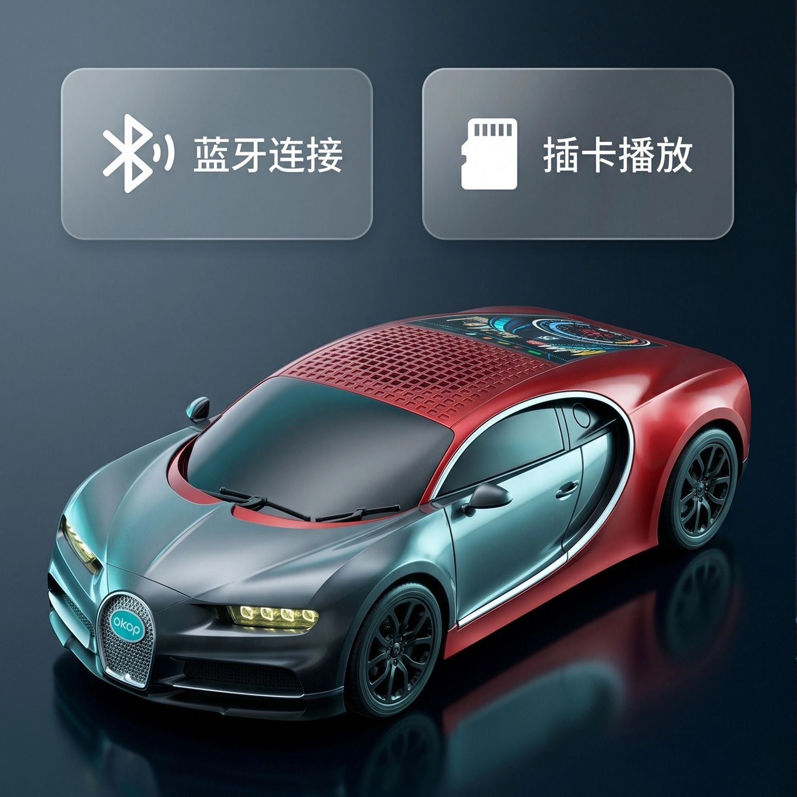 蓝牙音箱实物图