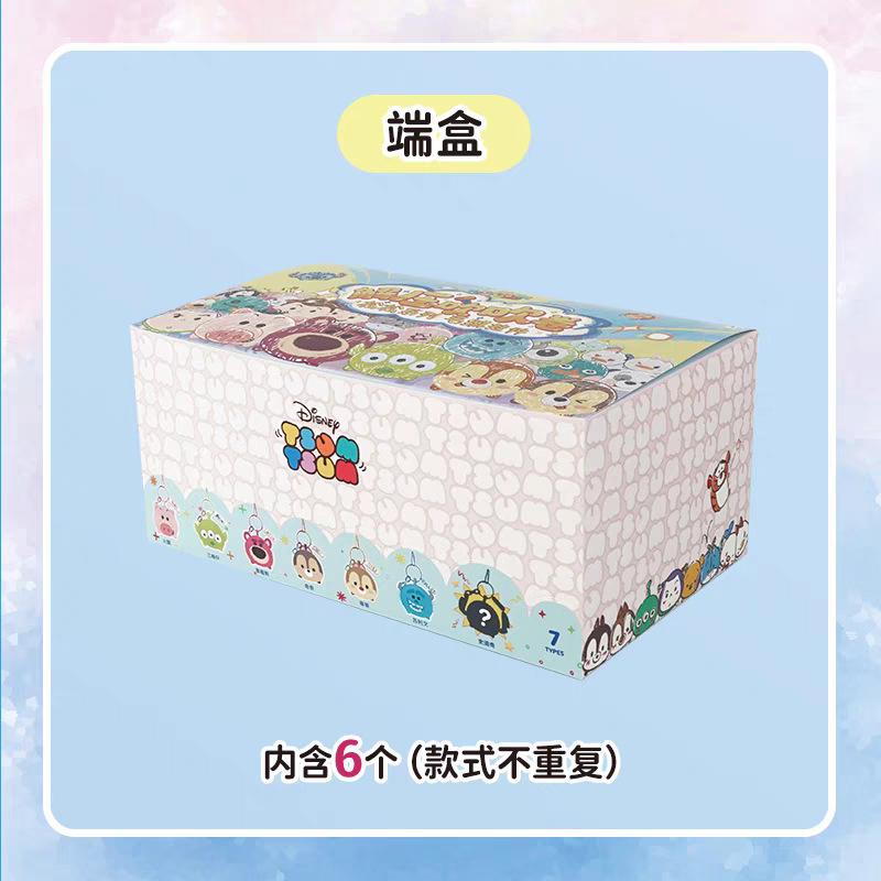 Genuine and in-stock Song Song series stress-relieving Blow Blow Roll plush pendant, blind box, figurine, end box, whole case Application Scenario