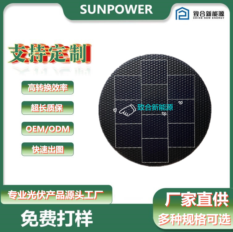 太阳能板光伏板/太阳能板充电板/太阳能板/太阳能面板/光伏发电660w白底实物图