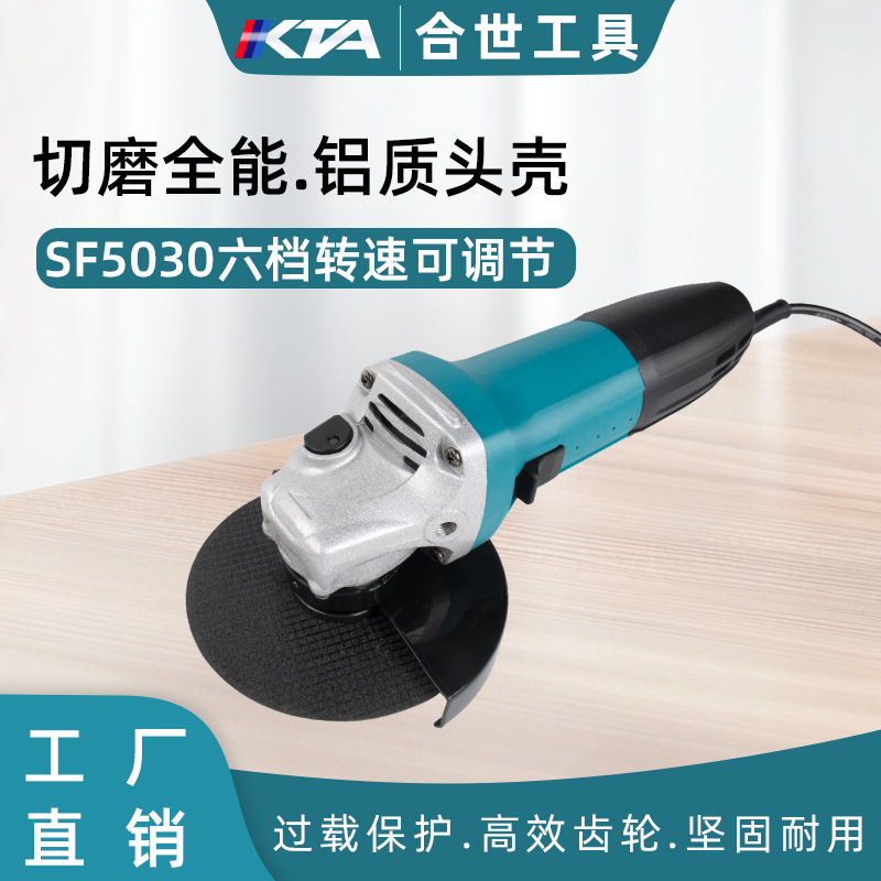 Find factories to customize hand grinders, small cutting machines, grinding and polishing hand grinding wheels, electric speed-regulating grinding machines, and Angle grinders full figure