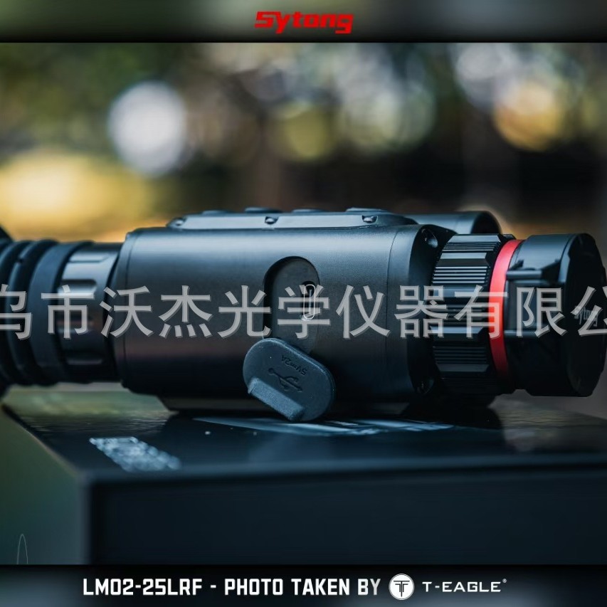 Sytong LM02LRF monocular thermal imaging telescope for outdoor high-definition infrared thermal imaging band distance measurement Specification image