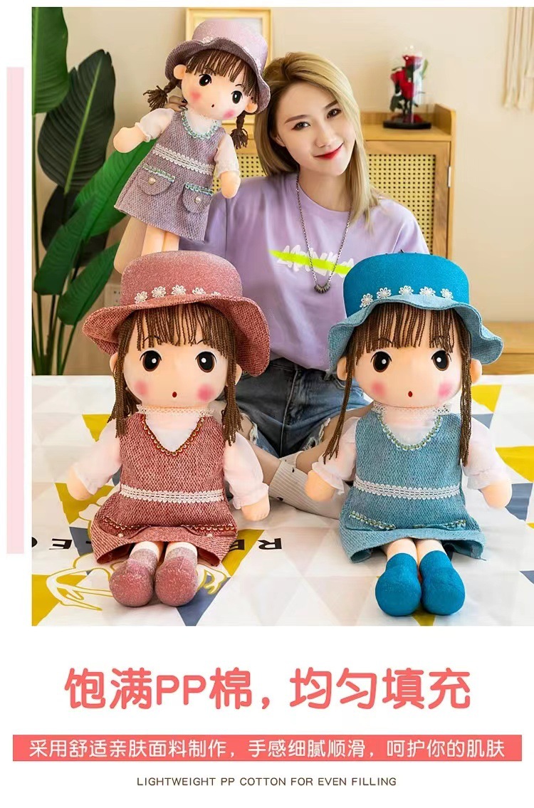 Little Xiangfeng Feier Princess plush toy, doll, Feier doll bed pillow, birthday present Application Scenario