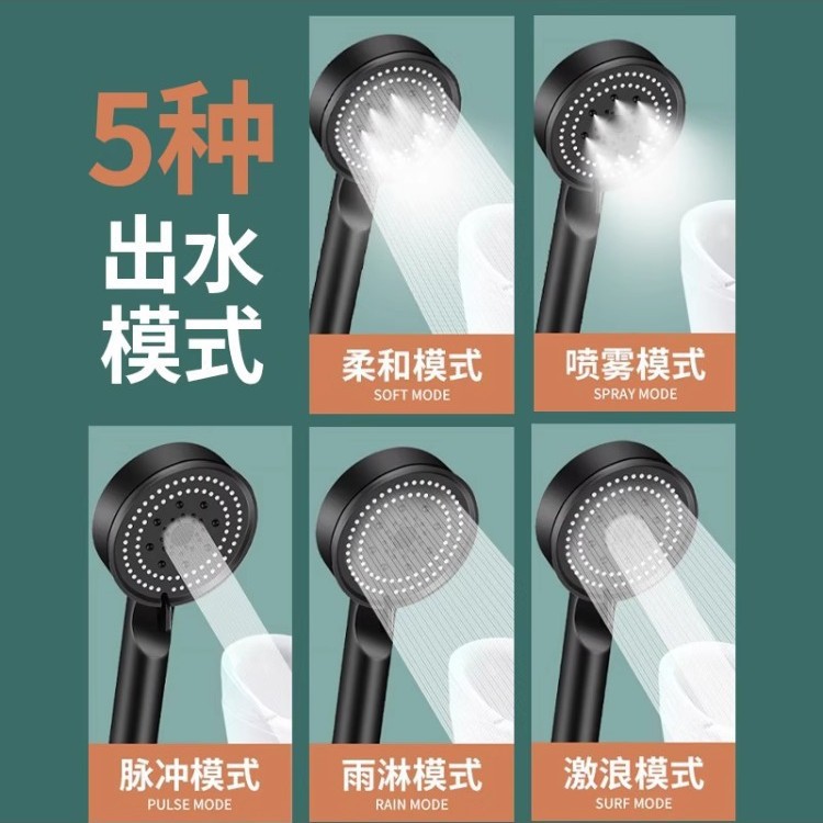 花洒/花洒调节/淋浴器喷头/喷头水龙头/手持风扇产品图