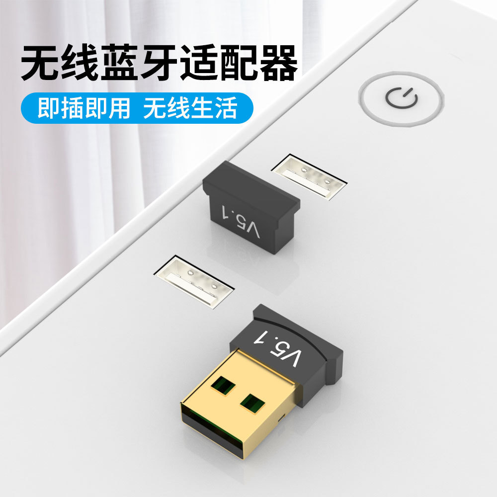 Cross-border 5.0 Bluetooth adapter, USB desktop computer 4.0 driver-free wireless adapter, 5.1 Bluetooth receiver details Picture