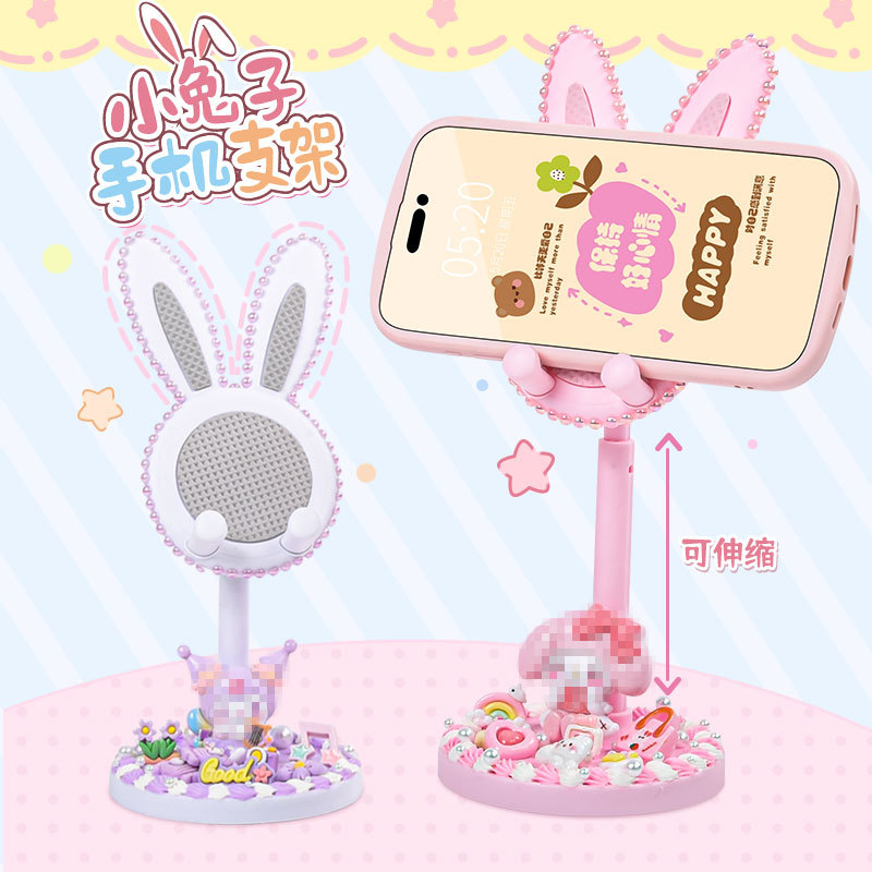Children's handmade cream glue diy mobile phone stand telescopic desktop decoration, cute lazy person's toy details Picture