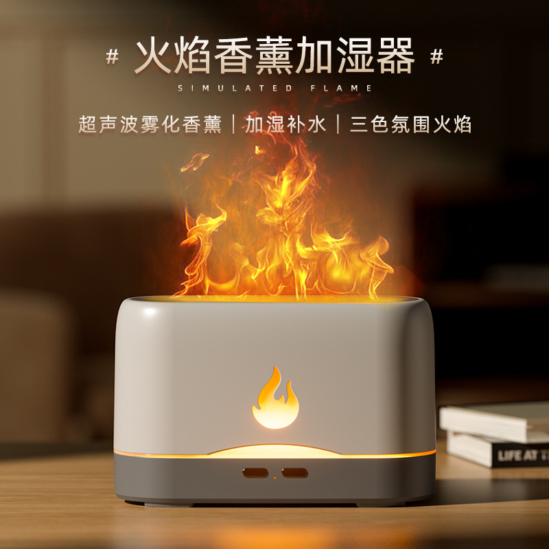 Humidificador de llama emulación doméstica difusor de aroma oficina ultrasonido habitación ambiente lámpara difusor de aroma cross-border blast Application Scenario