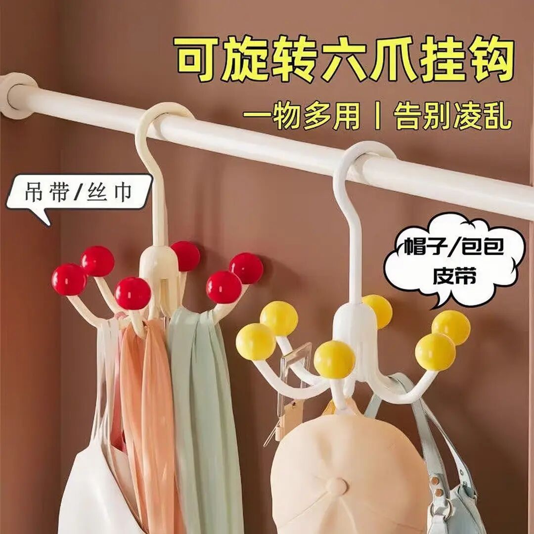 Dopamine hook six-prong household multi-functional practical clothes hanger, simple underwear hanger, hat storage magic tool wholesale details Picture
