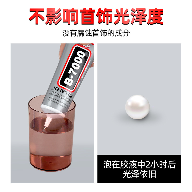 b7000 Jewelry Glue is a powerful adhesive specifically designed for setting and bonding diamonds, pearl stud earrings, and diy jewelry Specification image