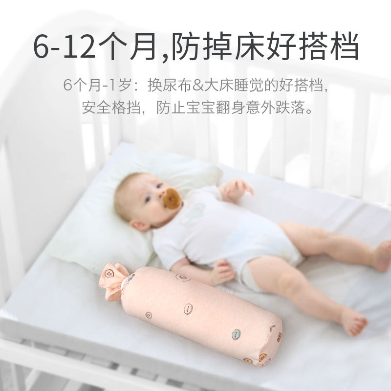 [工厂直供]纯棉宝宝安抚枕婴儿侧睡靠背枕幼童糖果抱枕睡眠防护枕白底实物图