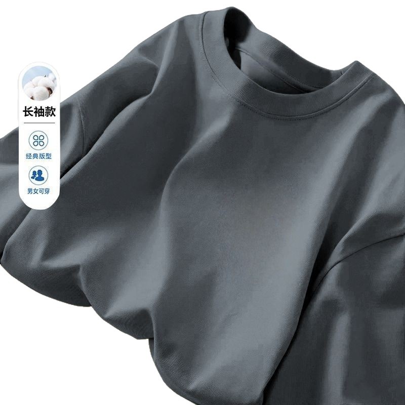 100% pure cotton round-neck long-sleeved T-shirt for men, new trendy Hong Kong-style loose and versatile T-shirt top for spring and autumn Item Picture