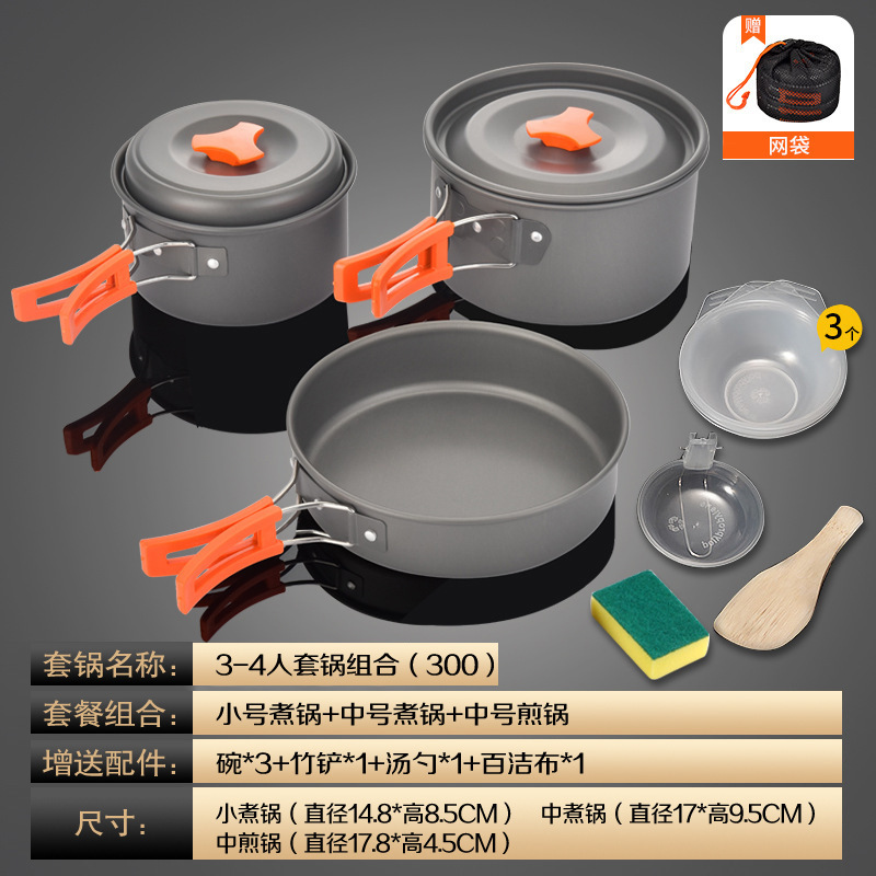跨境户外套装锅具烧水壶便携折叠铝合金露营炊具全套野外厨房套锅