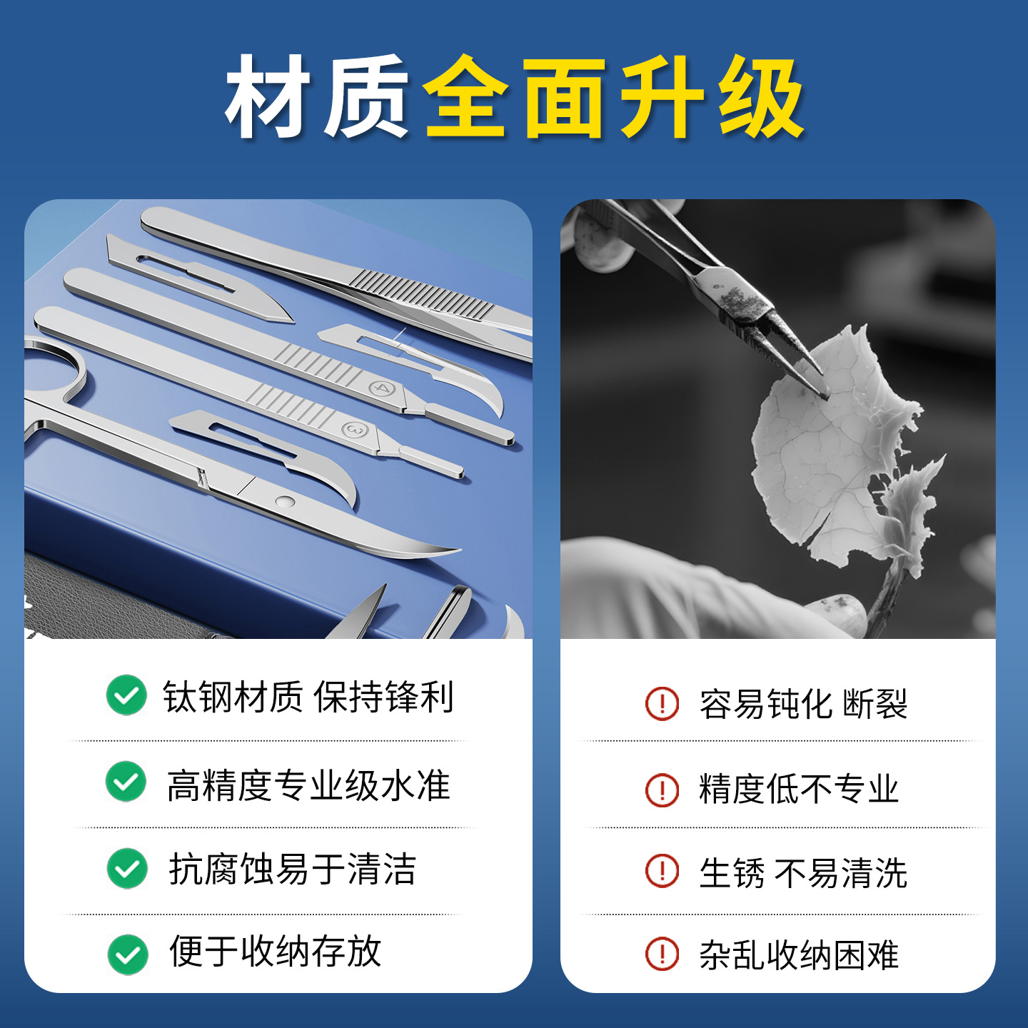 7-piece set of biological dissecters, stainless steel insect specimen dissection needles, medical and biological laboratory supplies details Picture