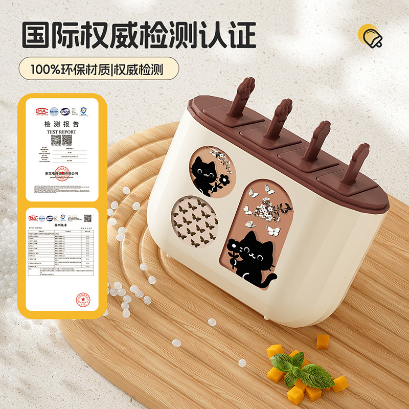 Ice cream mold, ice box, food-grade household ice cream Popsicle mold, children's DIY frozen Popsicle and ice cream mold details Picture