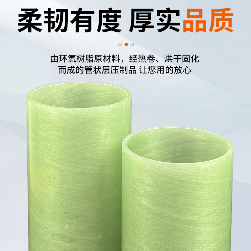 Customized epoxy sleeve flame-retardant insulating tubes for power and electrical engineering, fiberglass tubes for oil plants, transformer sleeves and end rings details Picture